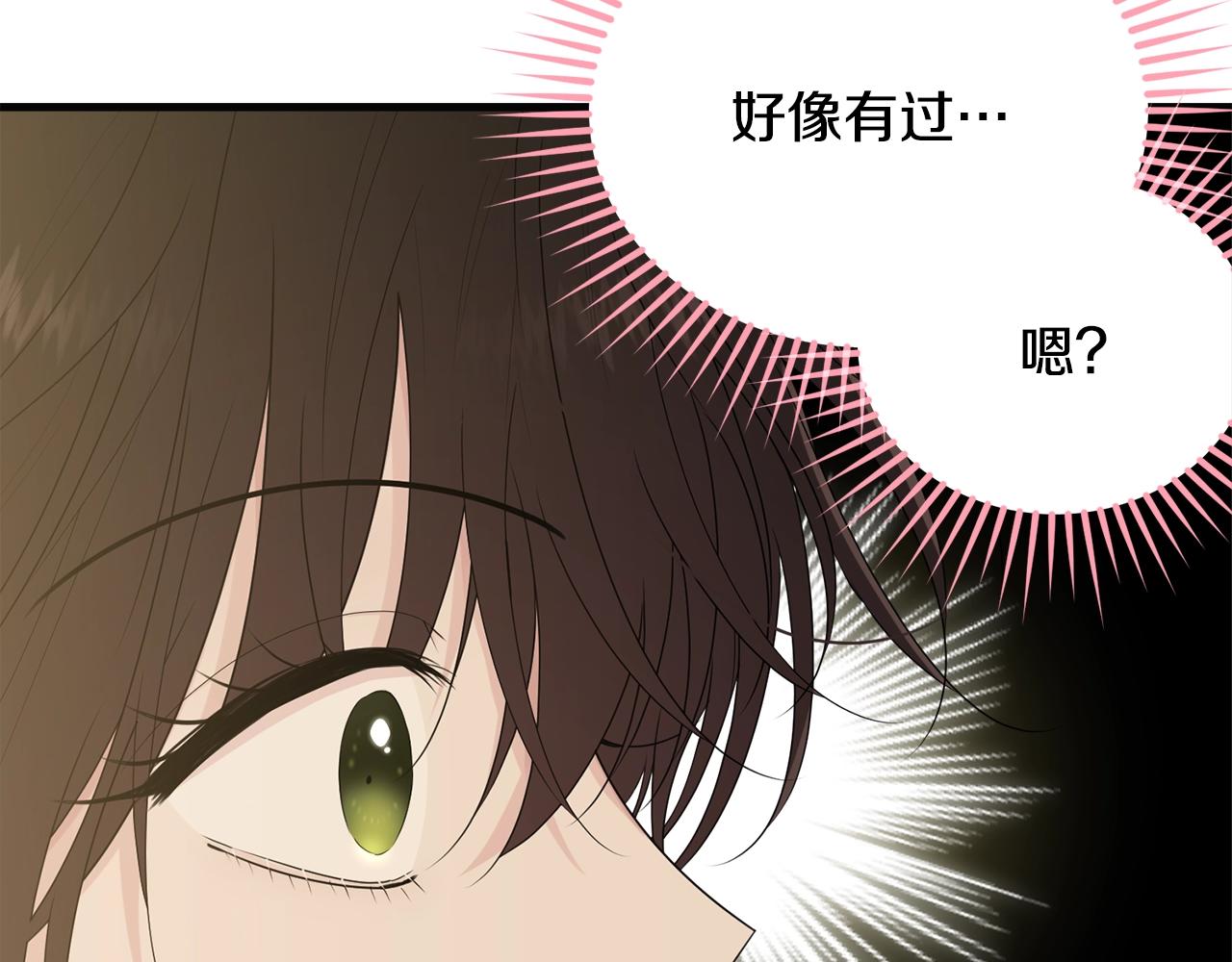 第57话 奋不顾身45