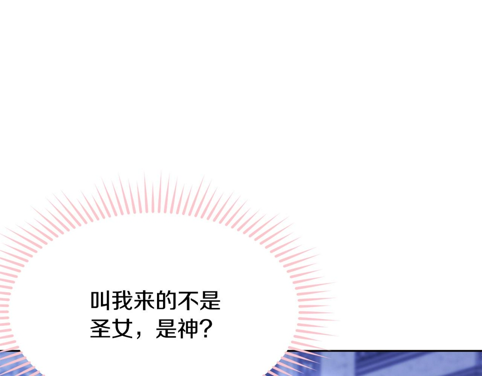 第118话 许下承诺159