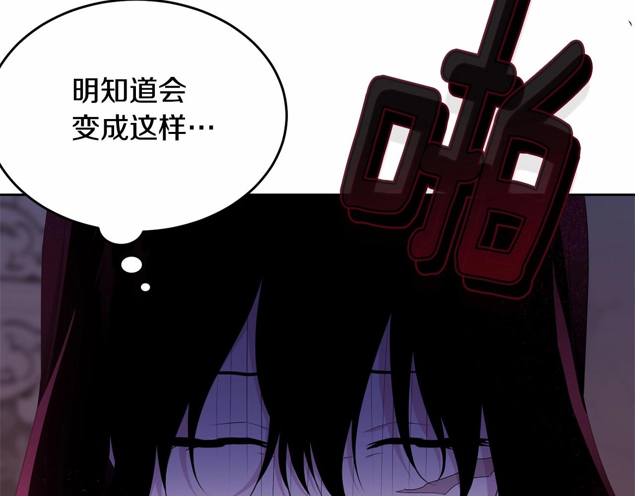 第104话 荒诞的故事170