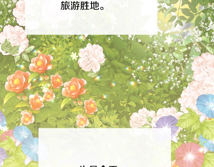 第14话 一起睡吧！174
