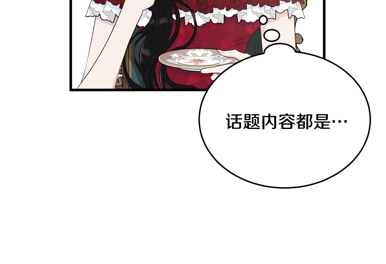 第64话 爱的气氛34