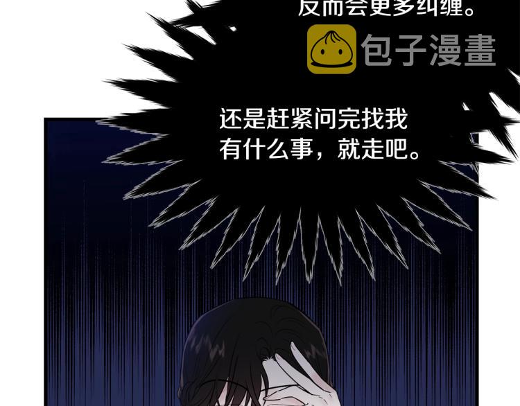 第28话 未知美男170