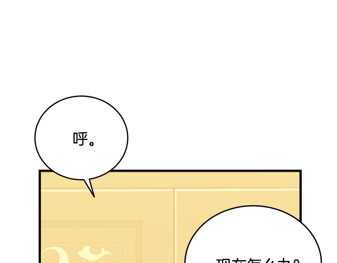 第71话 改变性别137