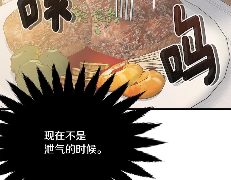 第35话 情节突变179