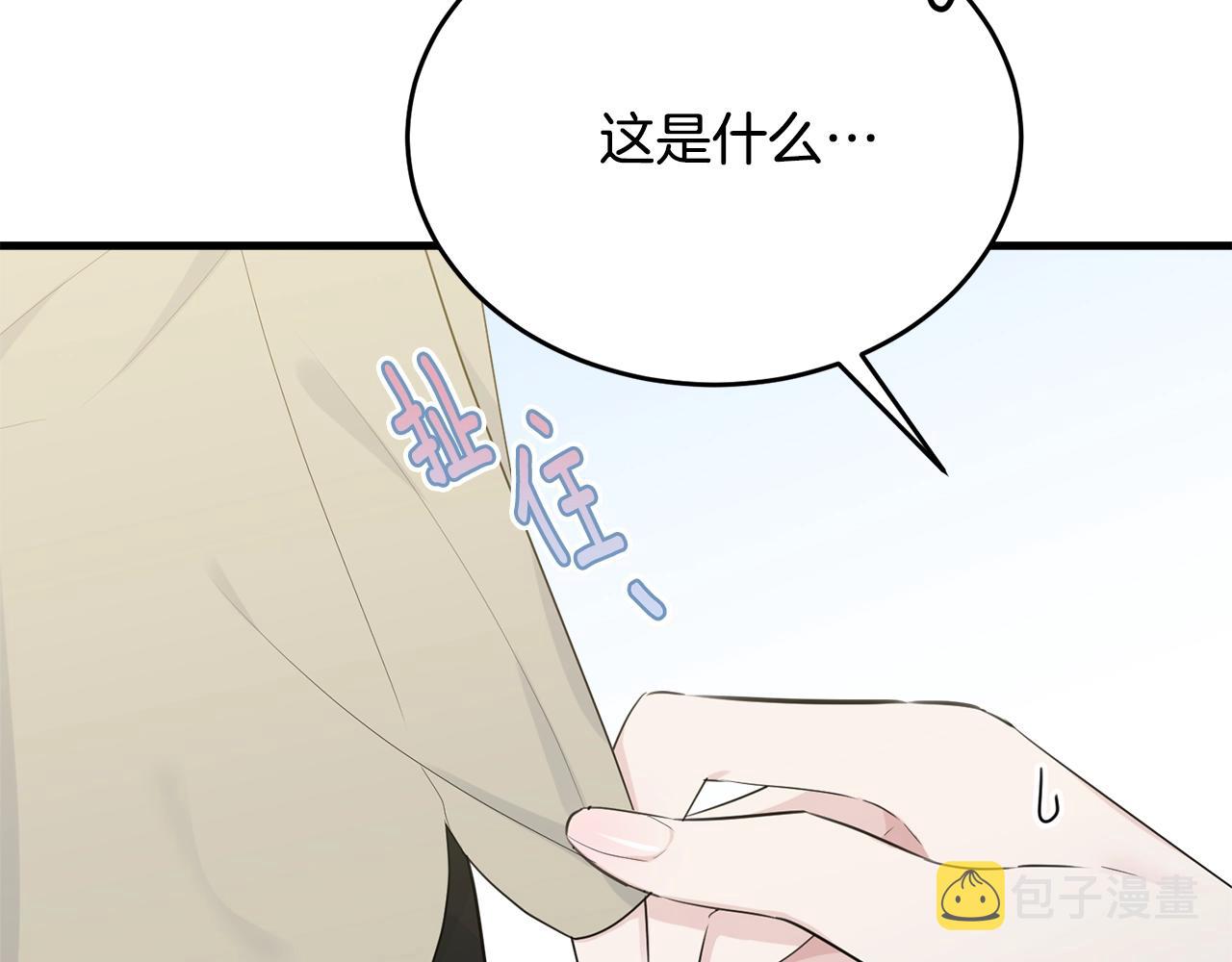 第51话 意外跌倒176