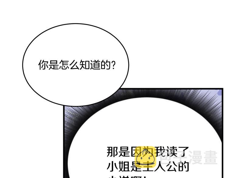 第6话 令人心疼17