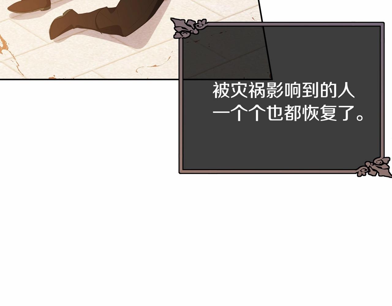 第107话 被逼绝境32