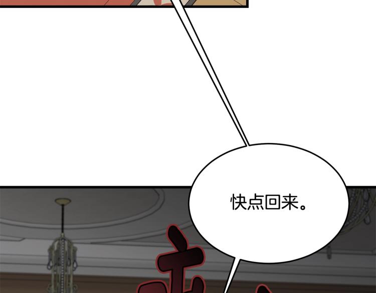 第13话 睡衣趴?43