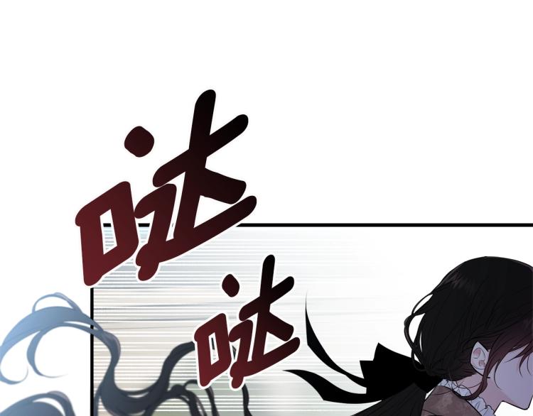 第32话 猛兽突袭150