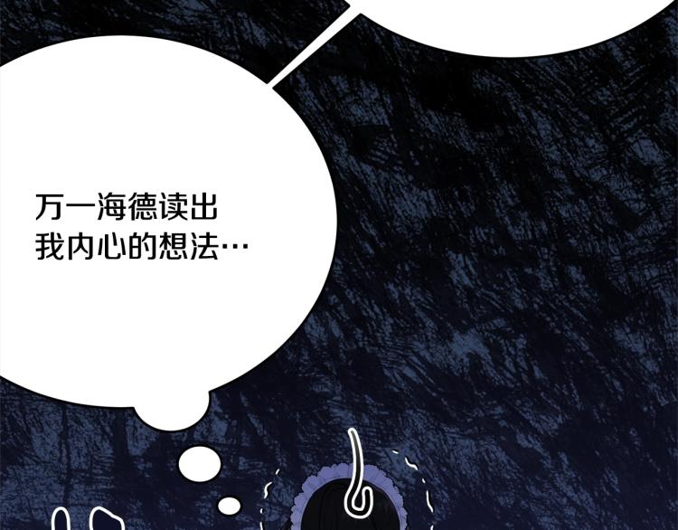 第31话 一定会幸福94