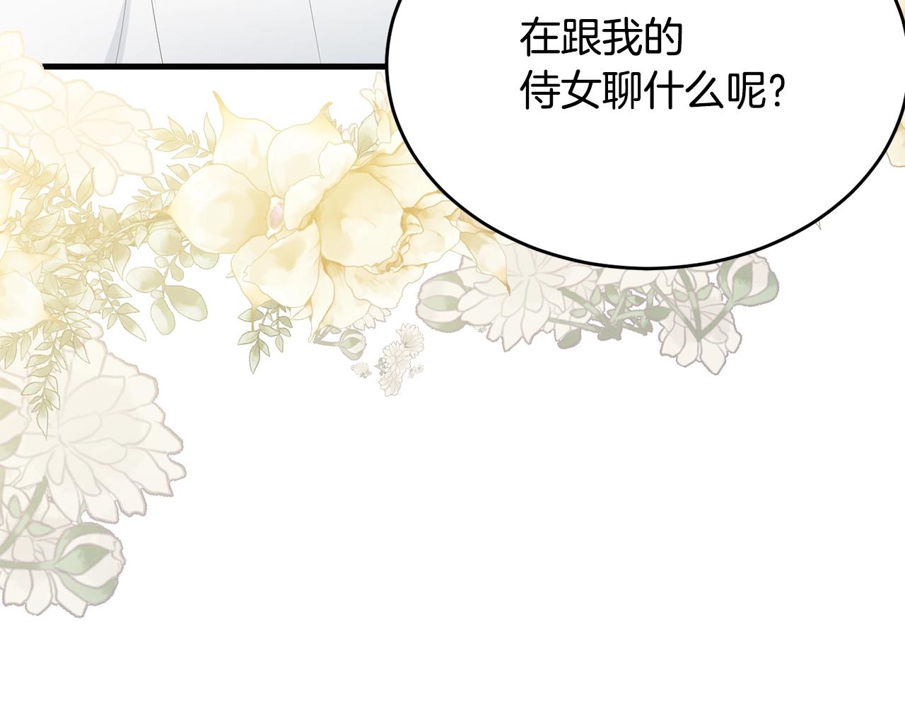 第57话 奋不顾身140