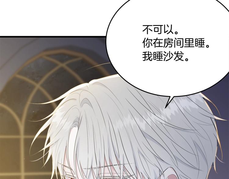 第46话 梦一般108