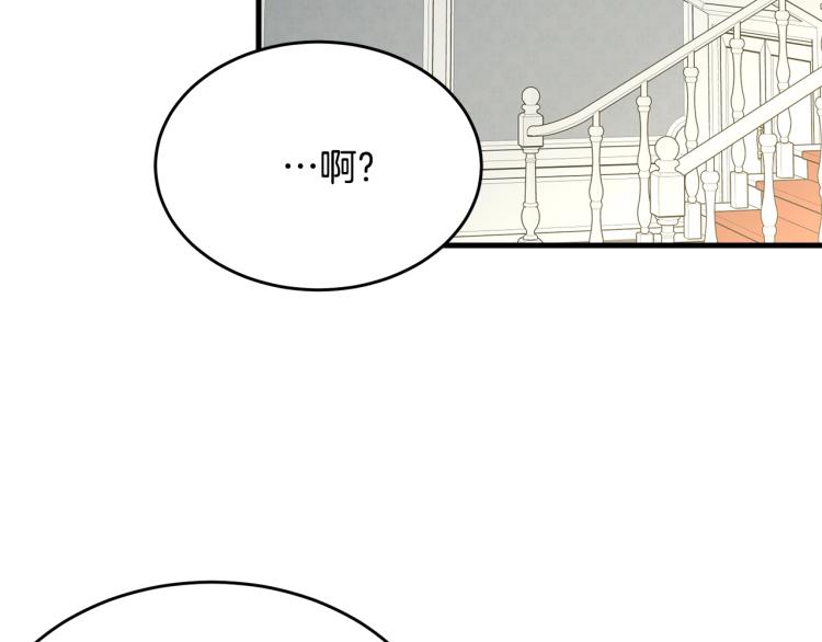 第36话 生气149