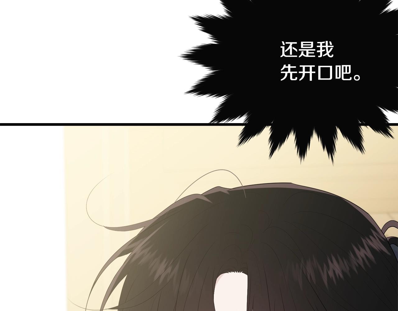 第53话 尴尬193