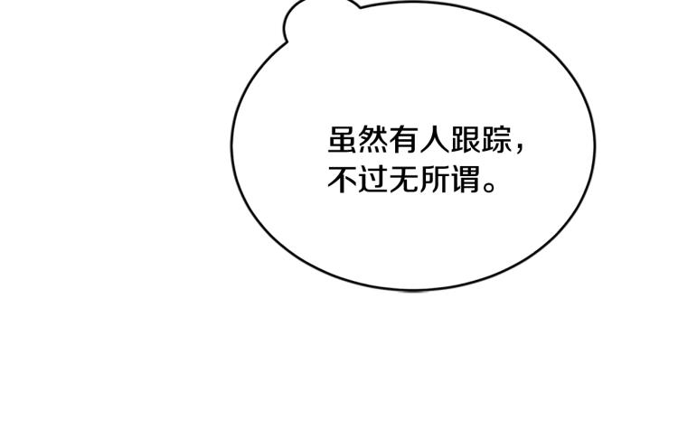 第21话 她的喜好191