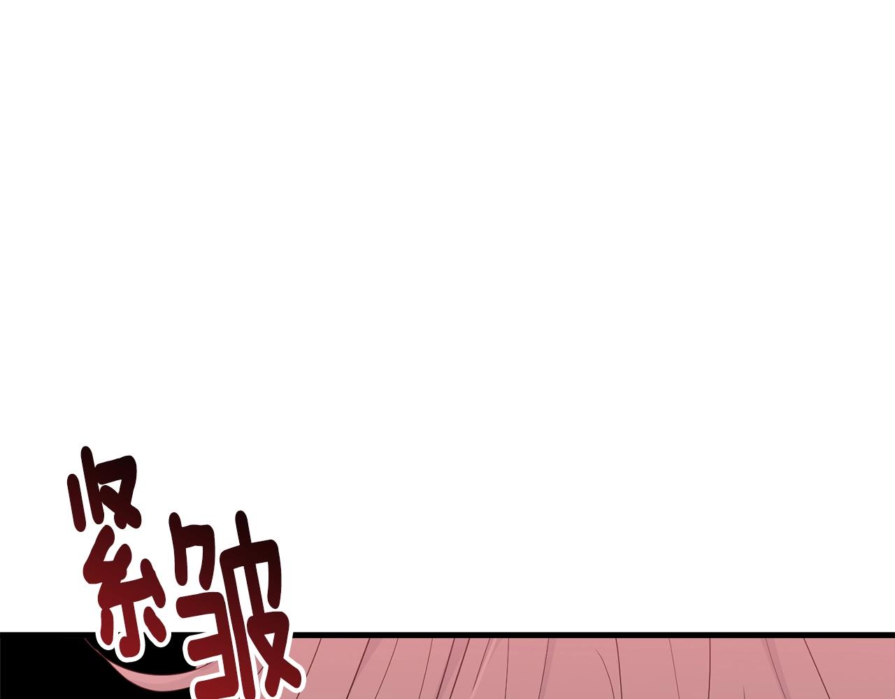 第56话 诱惑139