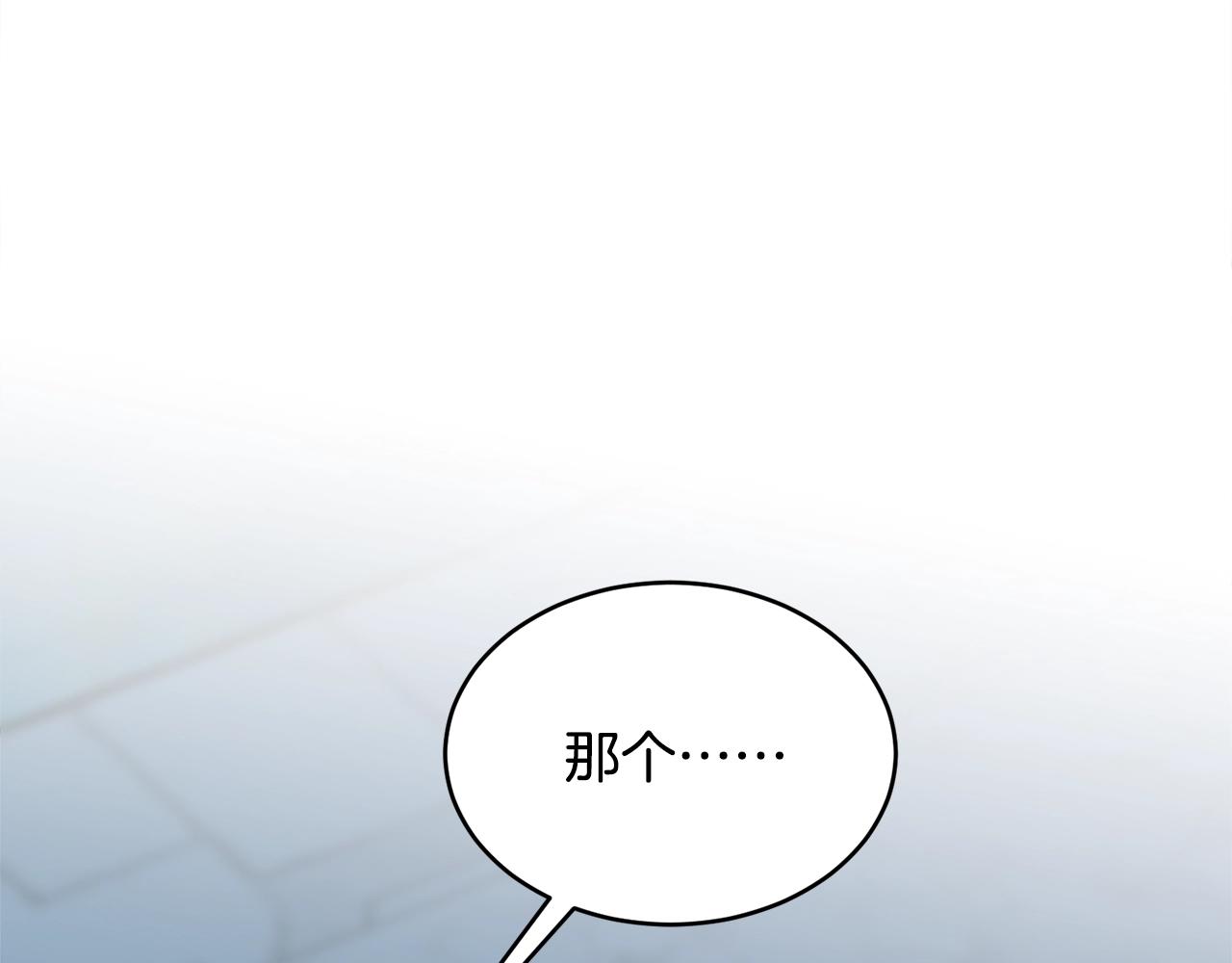 第58话 订婚？38