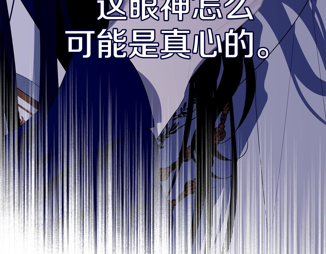 第67话 告白160