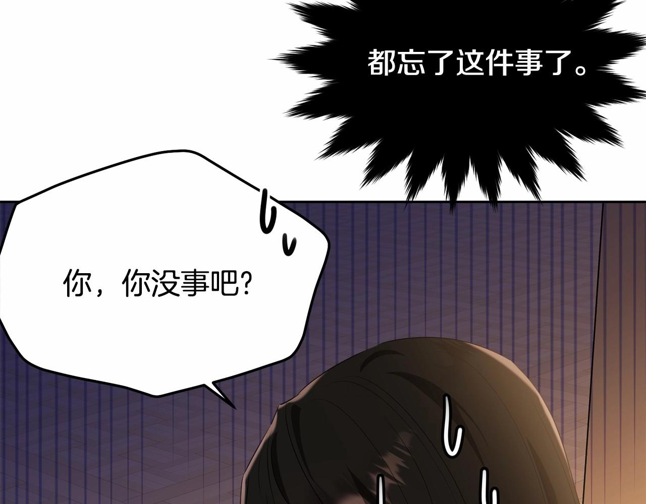 第91话 深夜聊天172