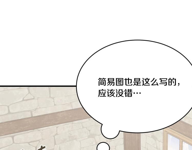 第9话 咬手指182