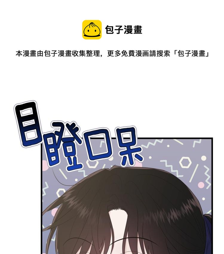 第45话 紧紧拥抱200