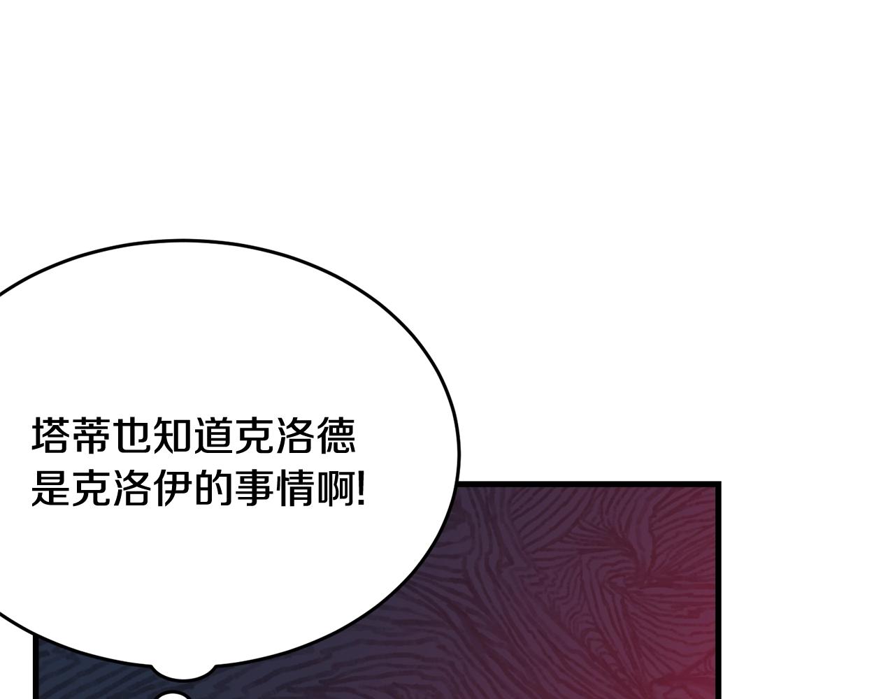 第61话 答应订婚163