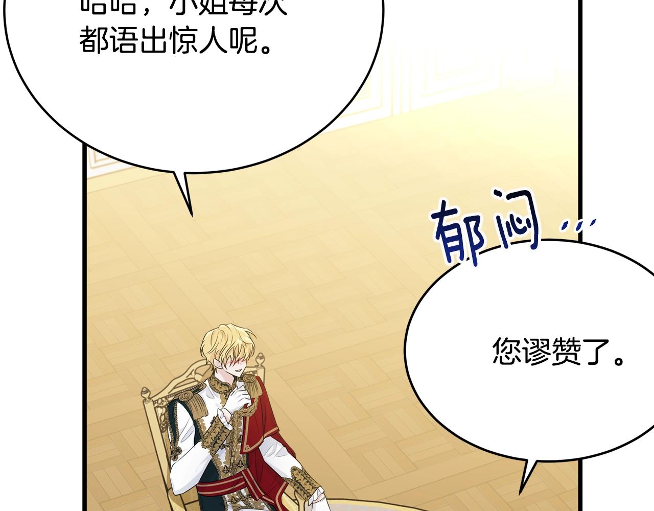 第69话 等我138