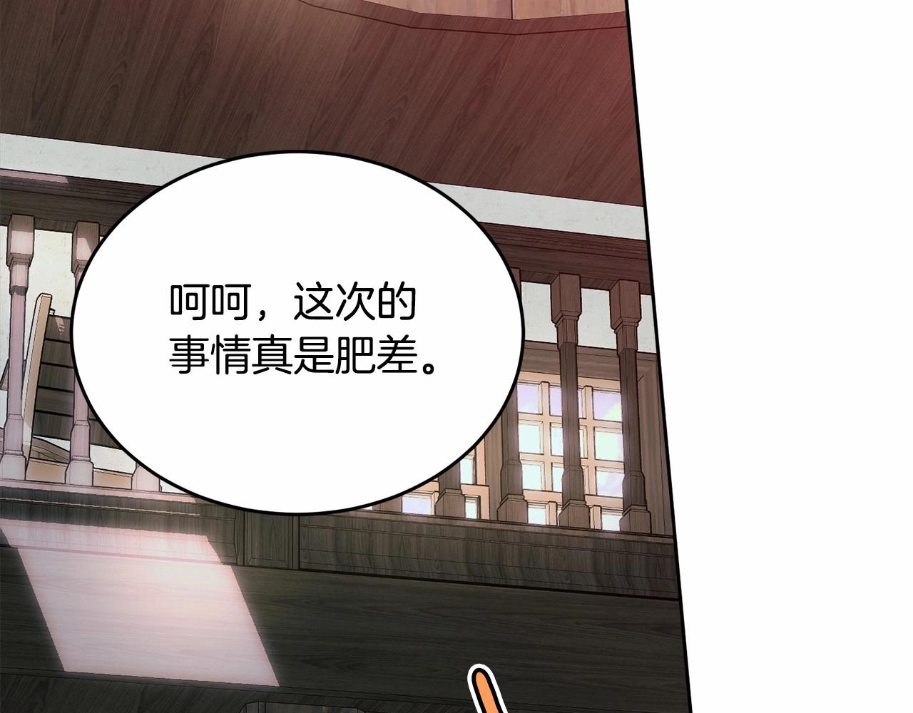 第105话 灾祸出现23