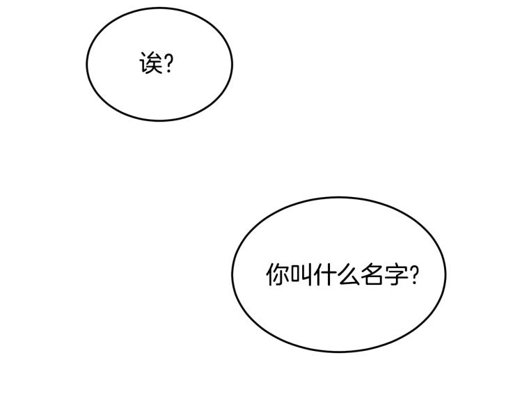 第3话 拒之门外13