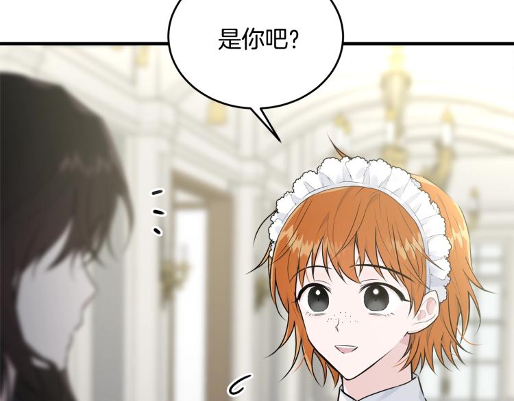 第36话 生气100