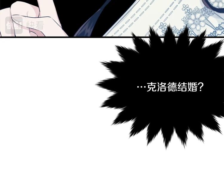 第48话 醋坛子143