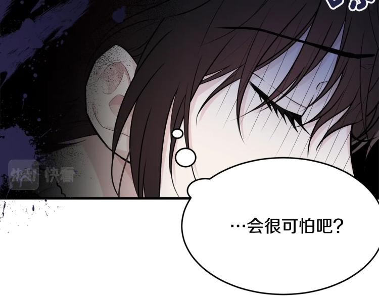 第33话 险些丧命38