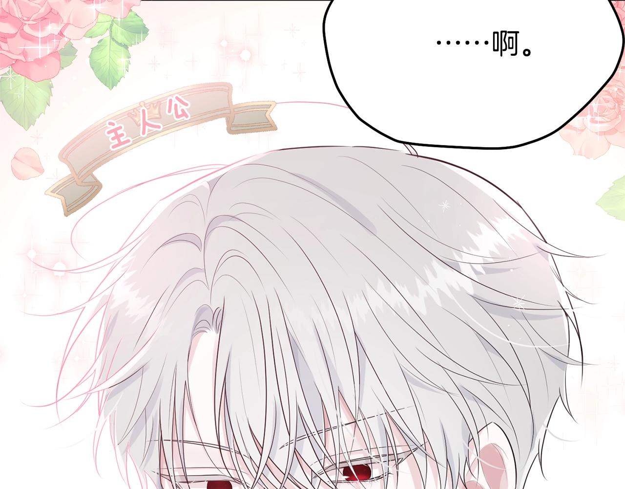 第49话 大改变17