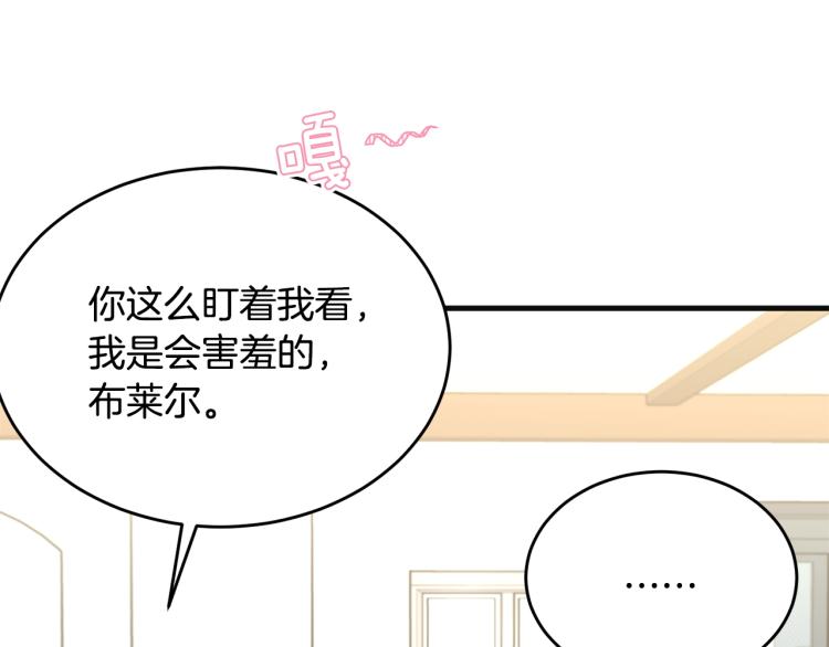 第38话 五年之后185