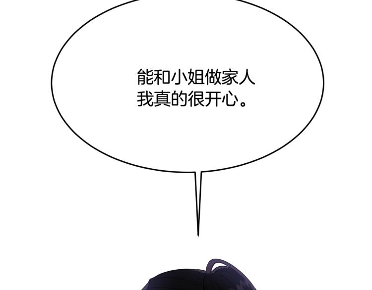 第18话 装睡102