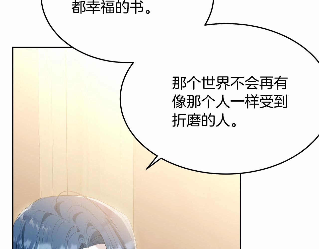 第90话醒悟222
