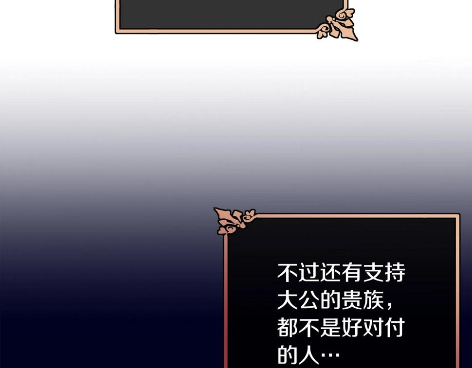 第111话 罪人落网140