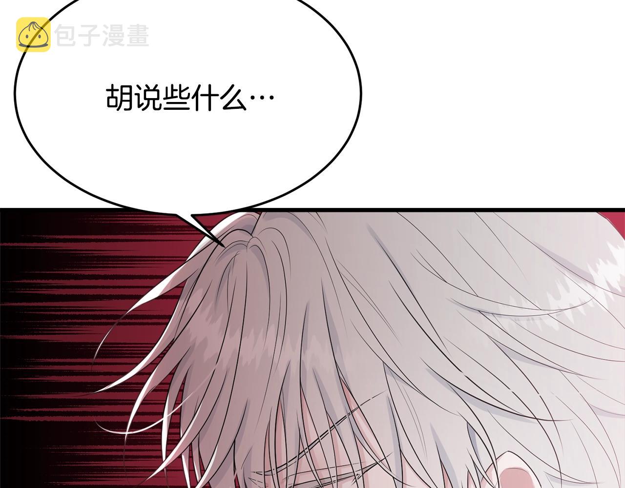 第49话 大改变176