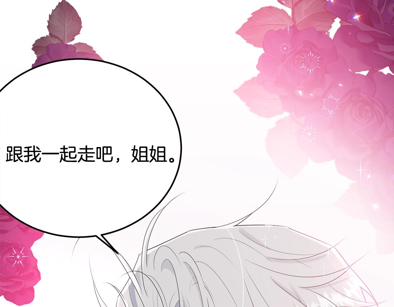 第63话 情场高手111