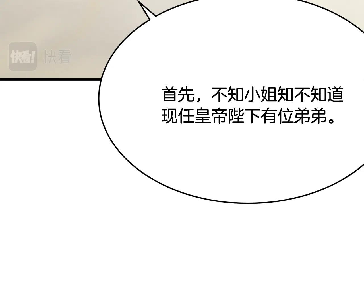 第69话 等我161