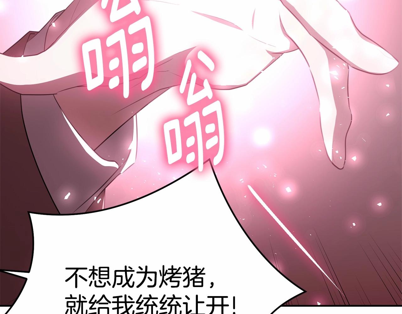 第106话 不能让他离开！231