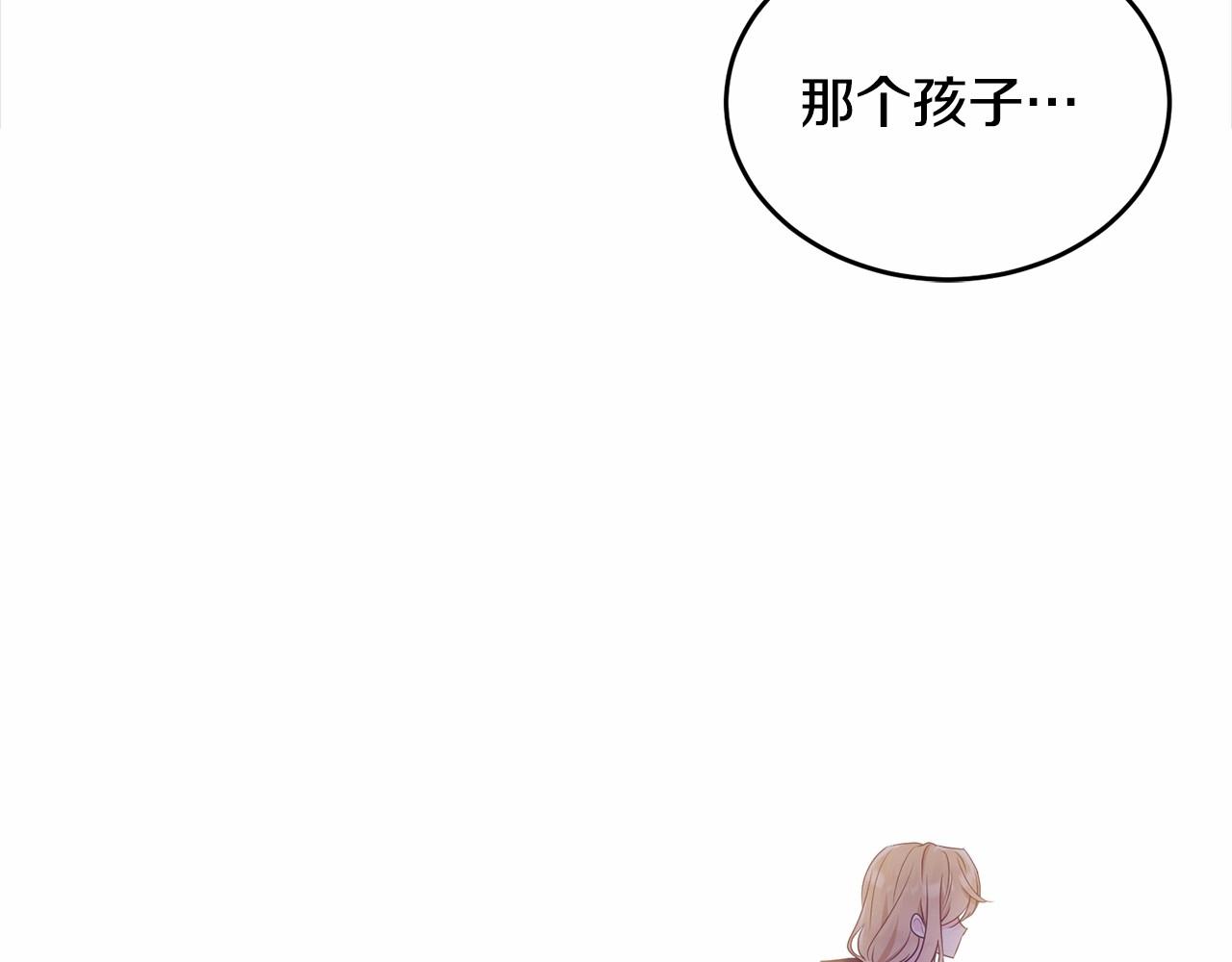 第95话 被抛弃的孩子227