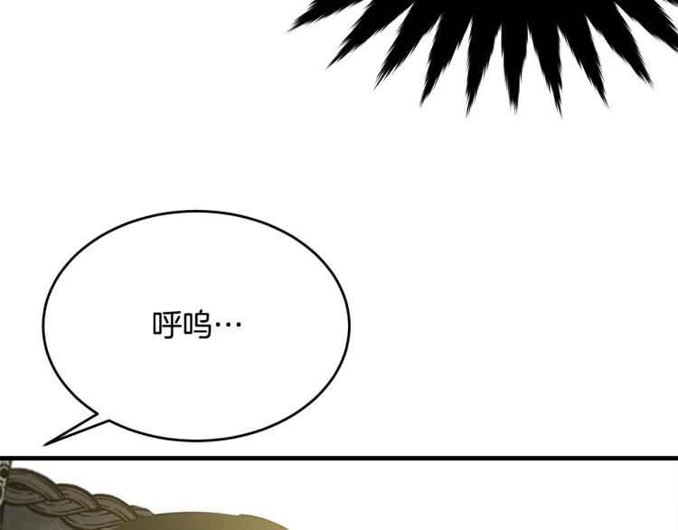 第29话 熟悉的香气117