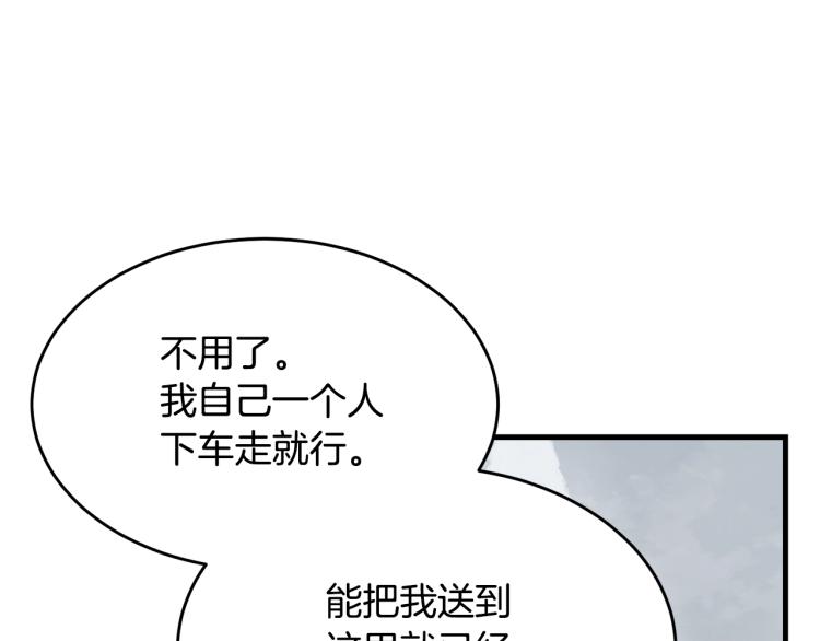 第37话 特殊时期146