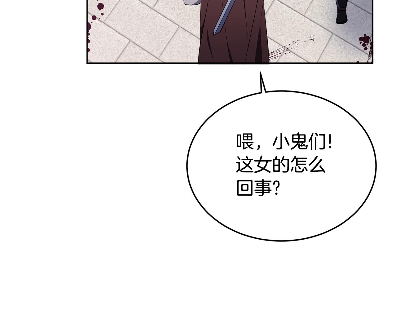 第106话 不能让他离开！204