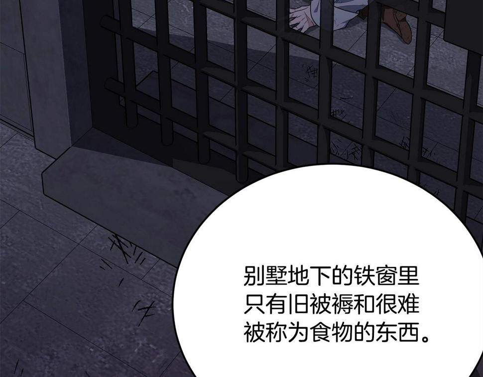 第111话 罪人落网195
