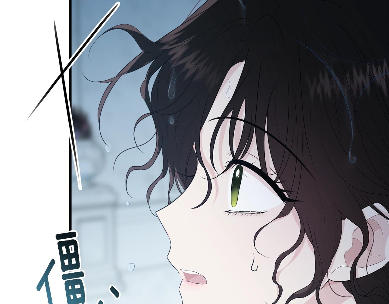 第58话 订婚？68