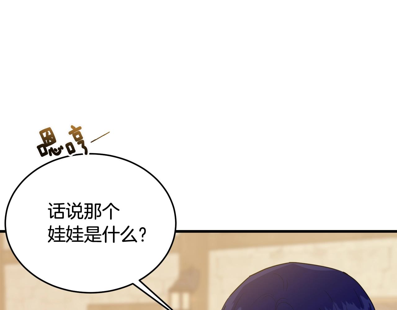 第11话 傀儡小兔156