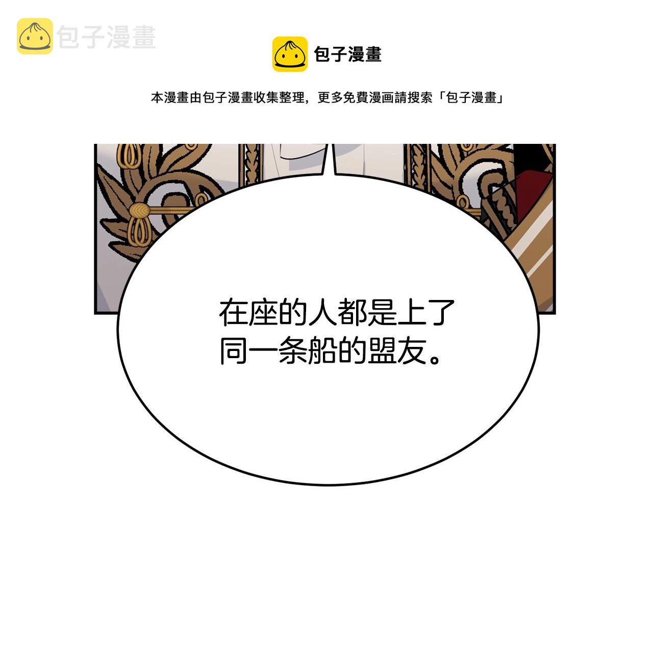 第78话 失败的吻？152