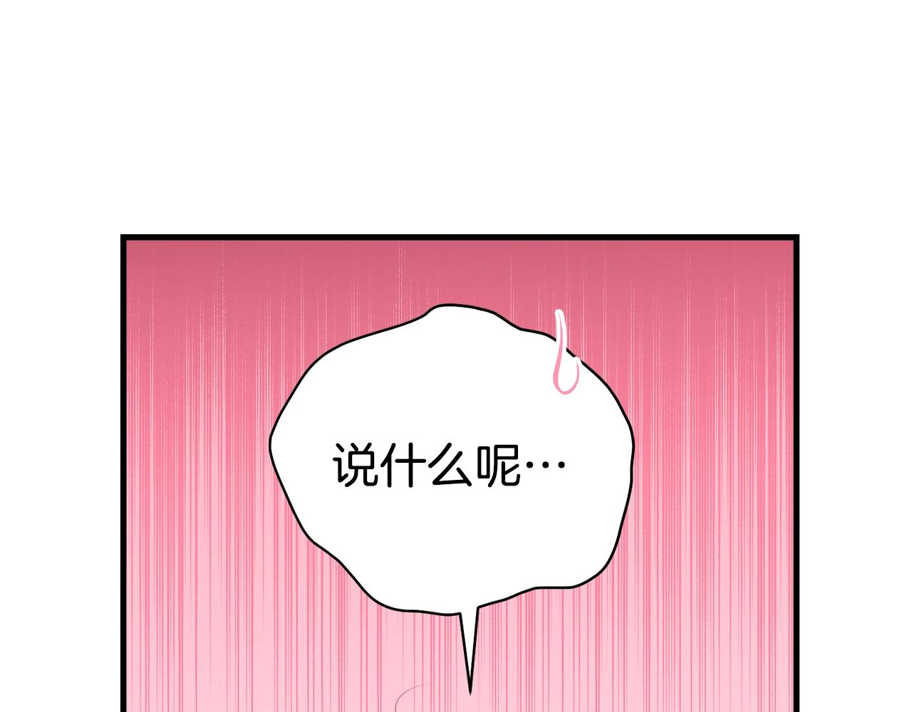 第74话 双双性转87